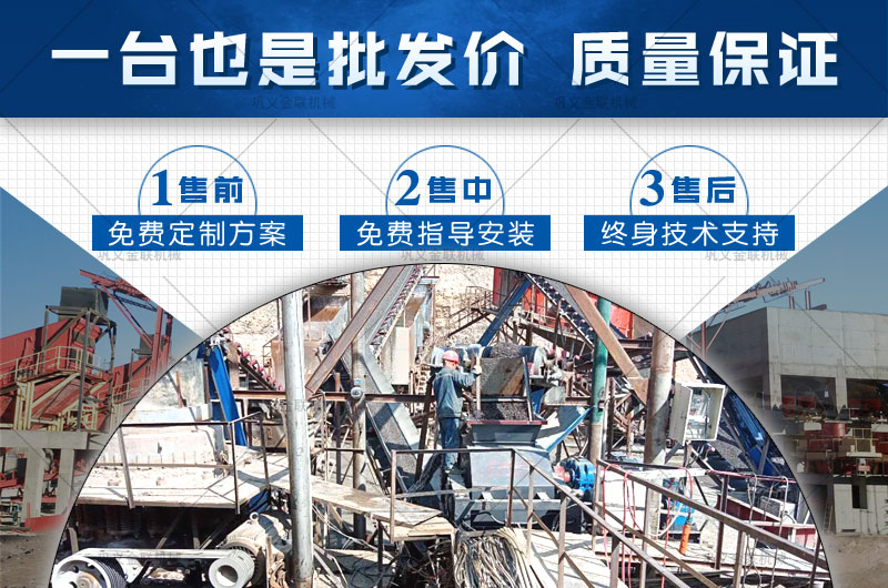 哪個廠家石子制砂機靠譜，大型石子制砂機多少錢一臺？