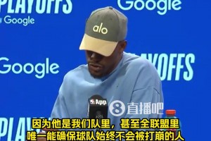 巴特勒：庫里是全聯(lián)盟唯一能確保球隊不被打崩的人！沒他在沒容錯
